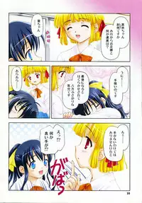 Comic RIN Vol. 4 [2005-04]