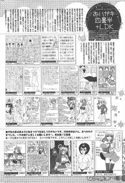 Manga Bangaichi 2012-09