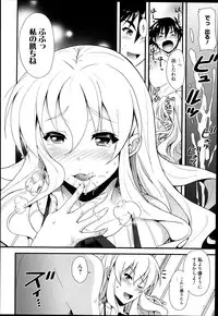 Manga Bangaichi 2014-03
