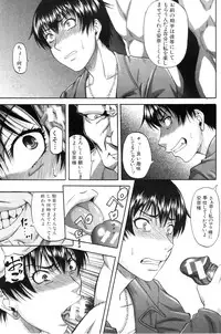 COMIC MILF 2011-09 Vol. 3