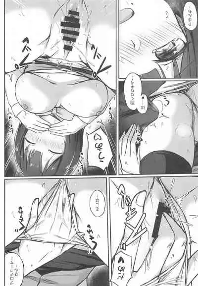 Kotori-san to Nomikai... Shite kara