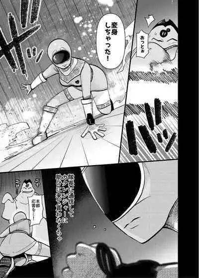 オバケはピンク好き