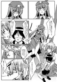 (Reitaisai 15) [Guild Plus (tatsuya)] Sakishi Hana wa Yoru ni Hikaru Trei (Touhou Project)
