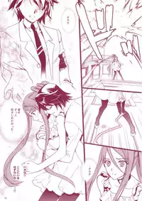 (COMIC1☆8) [Hanzai Tengoku (Hasei Agana)] KanMusu H Colle ■ Arpeggio Collabo Event Hen ■ (Kantai Collection, Arpeggio of Blue Steel)