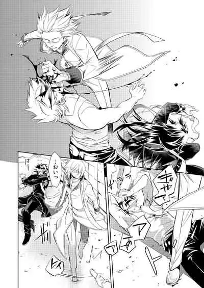 Honey Of miniature Garden Hakoniwa no Mitsu