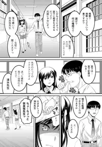 [HImehachi] A Young Meat Ranch - A Perverted Teacher's Obscene Breaking In Training