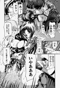 [GRIFON] Kinshin Soukan