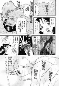 [PJ-1] Yugami - Distortion