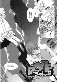 [Sumita Kazuasa / Sumita Kazasa] Flower Claw [Uncensored]