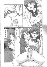 COMIC Muga 1999-05