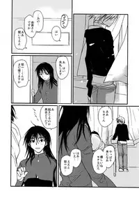 [CROCODILE-Ave. (Gangstar Yoshio)] MegaGra Hiyoko Ushi (Gravitation)