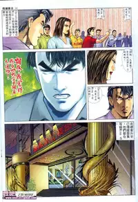 《晚娘傳奇》 Wan Niang stories (full)
