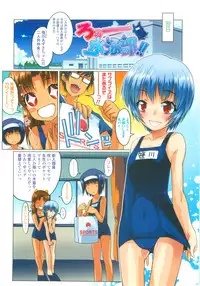 [Asaki Takayuki] Lowleg