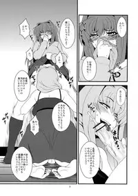 (C77) [Hanjuku Yude Tamago (Canadazin)] Kyouki Vol. 7 (Kanon)