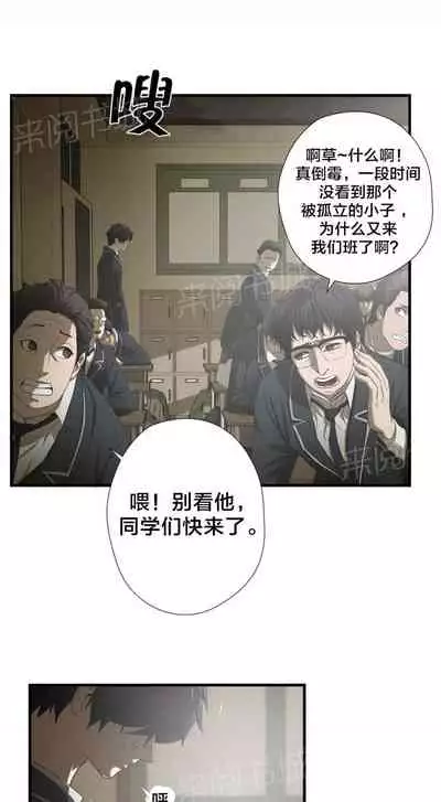 狂徒法則 1-69