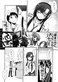 (C83) [Digital Lover (Nakajima Yuka)] DL-etc Soushuuhen 02 (Various)