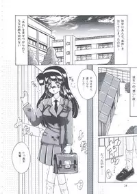 [Irotsuki Sakari] Itsudatte Secret