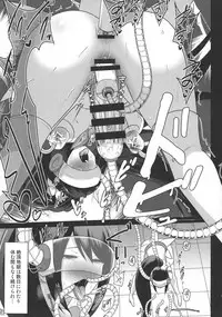 (Futaket 13.5) [MBL (Various)] Futanari! 4