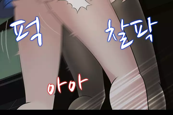Dark Game Ch.0-23