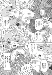 [Natsuka Q-Ya] Joshikou Seikatsu!