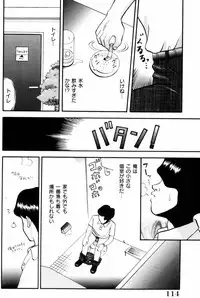[Kuruma Ebi] Sensei -Teacher