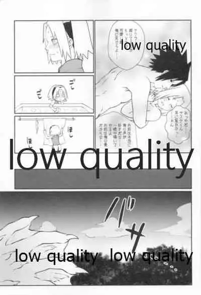 Time Travel Honeymoon 2