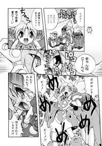 [Ataka Atsushi] Victory Wave 4