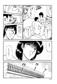 [Amamiya Jun] Koi wa Miracle! v06