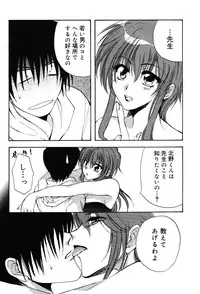 [Anthology] Onna Kyoushi Premium