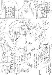 (C76) [TIMTIM MACHINE (Kazuma G-Version)] TIMTIM MACHINE 20 (The Melancholy of Haruhi Suzumiya)