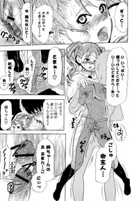 [Chunen] Nenkan Chunen Champ Gappeigou