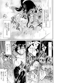 [Inoue Yoshihisa] TEACHER x TEACHER
