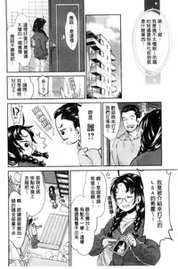 [Umemaru] Idol Densetsu Kirari - Kirari, the Legend of IDOL [Chinese]