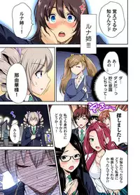 Oretoku Shuugakuryokou ~Otoko wa Jyosou shita Ore dake!! Ch. 1-28