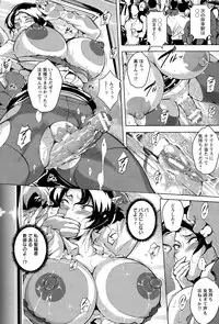 ANGEL Club 2014-12