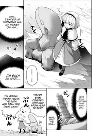 [Yosutebito na Mangakaki (Tomoki Tomonori)] Mukashi mo Ima mo Jingai Koubi (Touhou Project) [English] {Mant} [Digital]