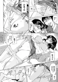 COMIC Europa Vol. 7 [Digital]