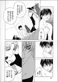 [Kouchaya (Ootsuka Kotora)] Kokuyoku no Tenma (Darkstalkers)