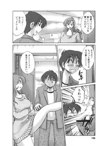 [TsuyaTsuya] Tonari no Tonari no Onee-san 2