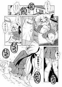 [Yaeta Nagumo] Lolikko no Himitsu