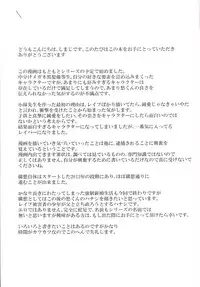 [Cannabis (Shimaji)] Kyousei Shinkon Seikatsu -Saishuu-bi- [Digital]