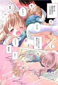 [Kamidera Chizu] Kirai, Demo Suki