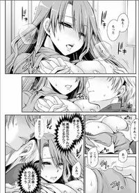 [Shinonome Ryu] Shinjau Kurai no Kairaku o Ch. 4