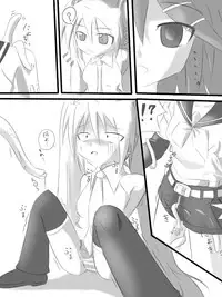 [Keishiki] 昔の漫画 (Vocaloid)