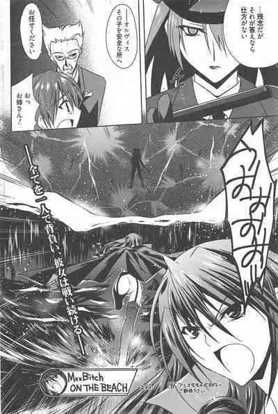 Manga Bangaichi 2012-09