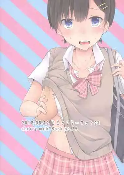 (C94) [cherry milk (Kokonoe Yomogi)] Josou Shiteru Ore ga Chikan nanka Sareru Wake Nai [Chinese] [黑暗月光石汉化]