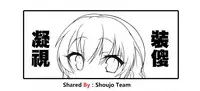 [Mimi Mimizu] Kanojo no Kimochi Zenpen (COMIC AUN 2017-11) [Chinese] [活力少女戰線×Black ChiToSe] [Digital]