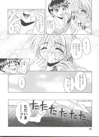 [Anthology] Girl's Parade 99 Cut 9 (Various)