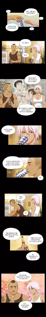 17 Couple Game Ch.0-38