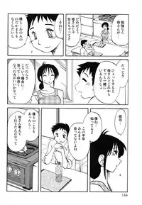 [TsuyaTsuya] Hisae Haitoku Nikki Kanzenban Ge